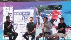 mksport-谢晖：王钰栋去五大联赛中下游球队会有很大机会，20岁出去也不晚